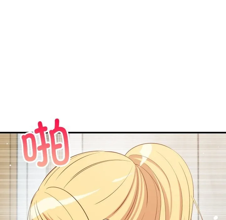 难缠姐妹偏要和我同居 - 第56話 - page 157