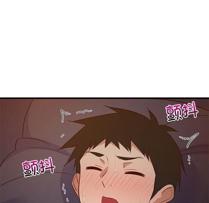 难缠姐妹偏要和我同居 - 第33話 - page 5