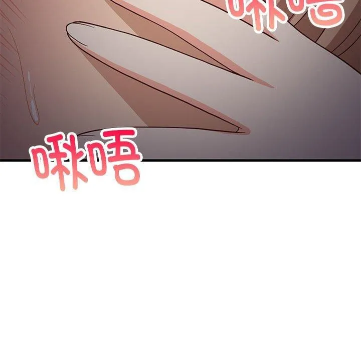 难缠姐妹偏要和我同居 - 第33話 - page 32