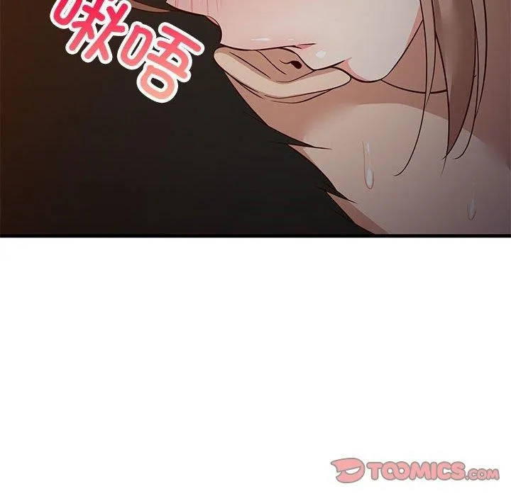 难缠姐妹偏要和我同居 - 第33話 - page 36