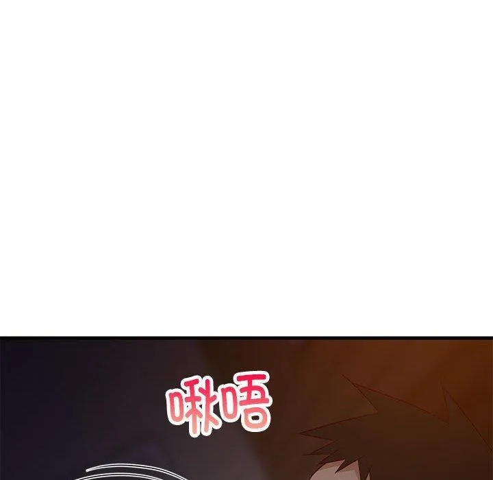 难缠姐妹偏要和我同居 - 第33話 - page 47