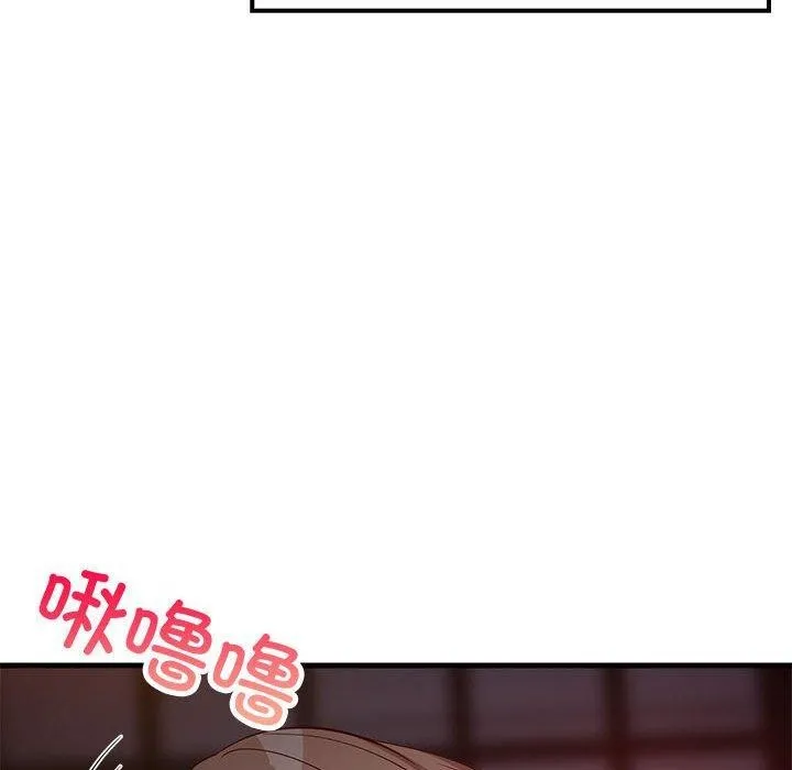 难缠姐妹偏要和我同居 - 第33話 - page 58
