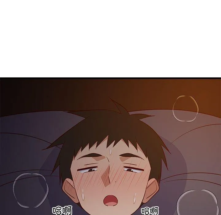 难缠姐妹偏要和我同居 - 第33話 - page 65
