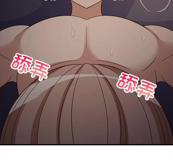 难缠姐妹偏要和我同居 - 第33話 - page 66