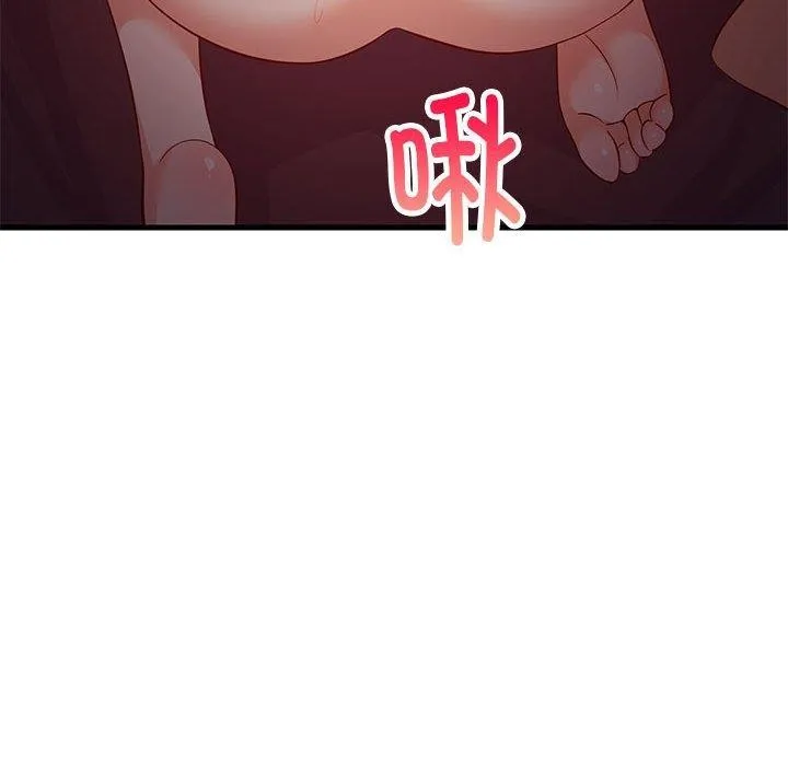 难缠姐妹偏要和我同居 - 第33話 - page 81