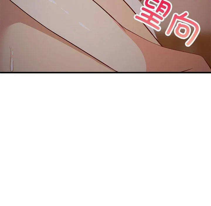 难缠姐妹偏要和我同居 - 第33話 - page 101