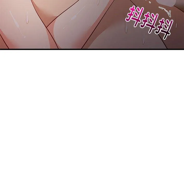 难缠姐妹偏要和我同居 - 第33話 - page 112