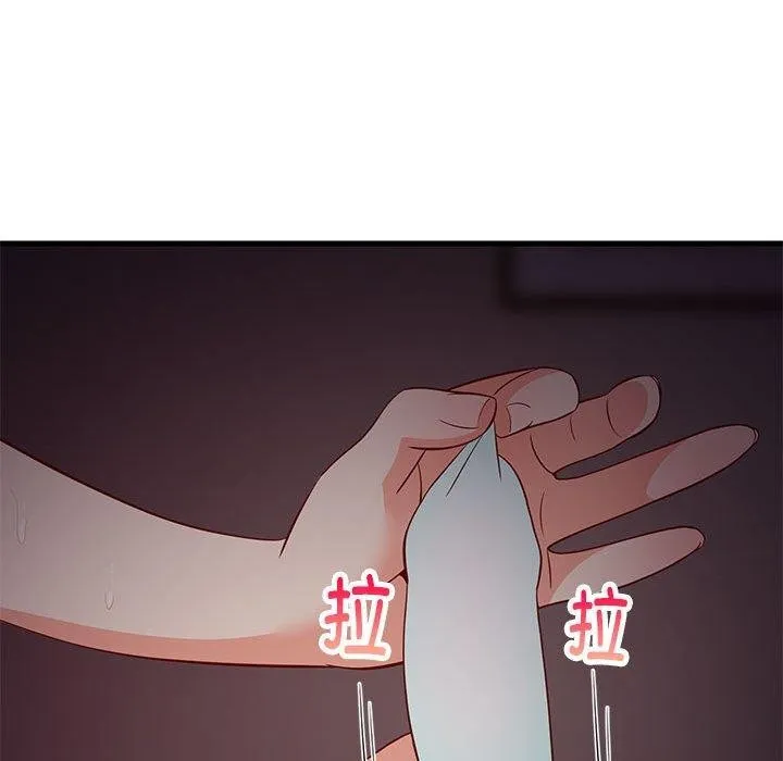 难缠姐妹偏要和我同居 - 第33話 - page 113