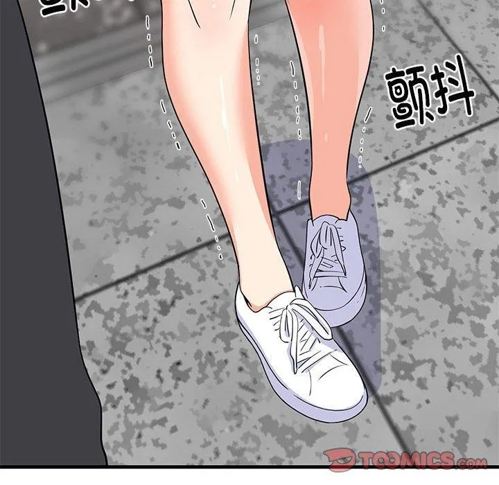 难缠姐妹偏要和我同居 - 第33話 - page 156