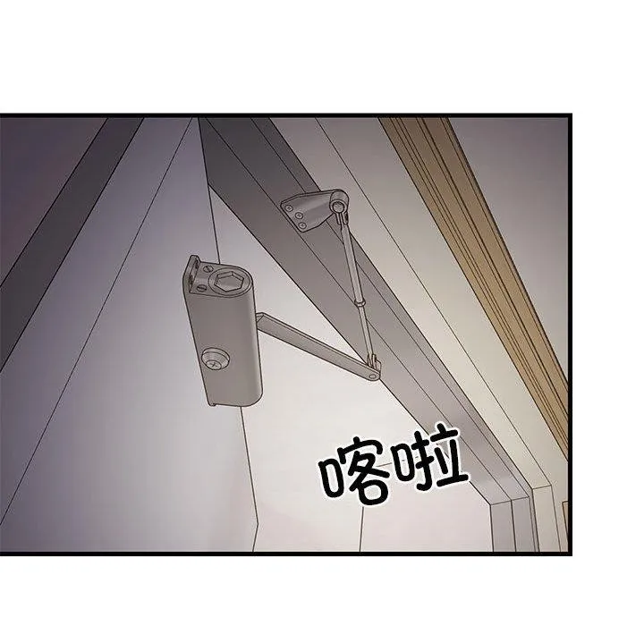 难缠姐妹偏要和我同居 - 第33話 - page 167