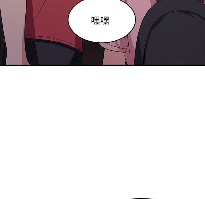 难缠姐妹偏要和我同居 - 第33話 - page 170