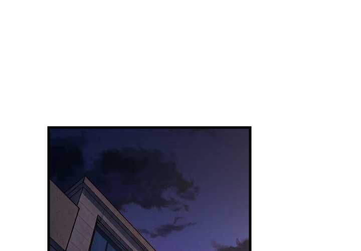 难缠姐妹偏要和我同居 - 第91話 - page 2