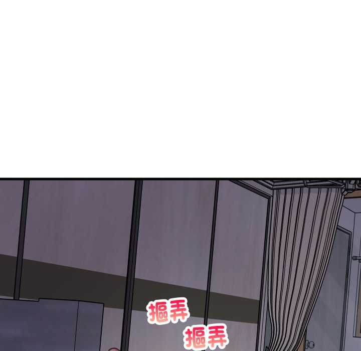 难缠姐妹偏要和我同居 - 第91話 - page 7