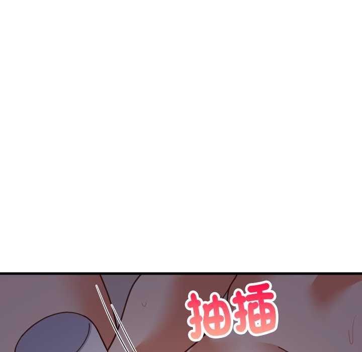 难缠姐妹偏要和我同居 - 第91話 - page 9