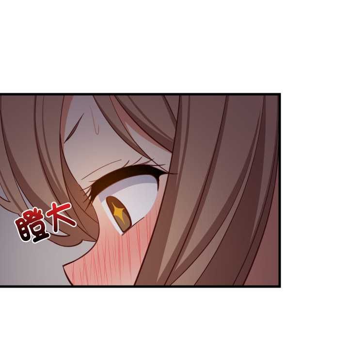 难缠姐妹偏要和我同居 - 第91話 - page 46