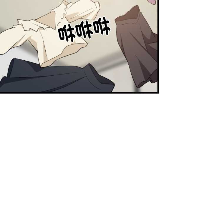 难缠姐妹偏要和我同居 - 第91話 - page 49