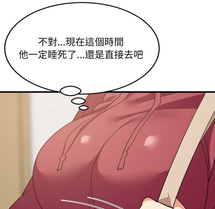 难缠姐妹偏要和我同居 - 第91話 - page 60