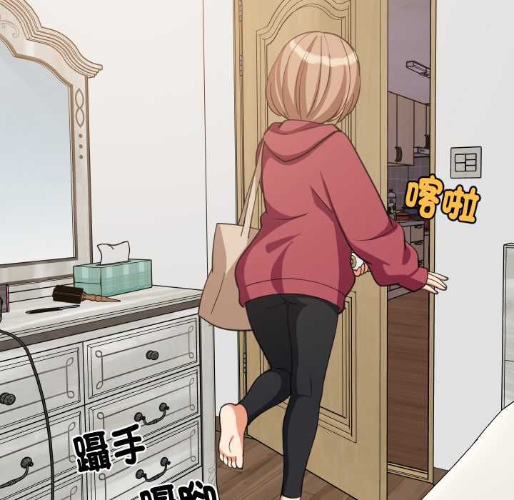 难缠姐妹偏要和我同居 - 第91話 - page 63