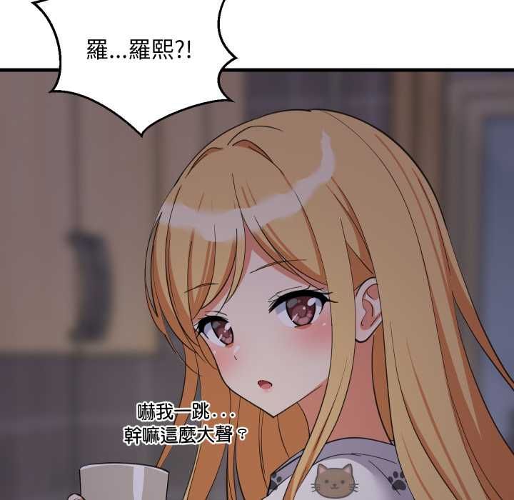 难缠姐妹偏要和我同居 - 第91話 - page 65