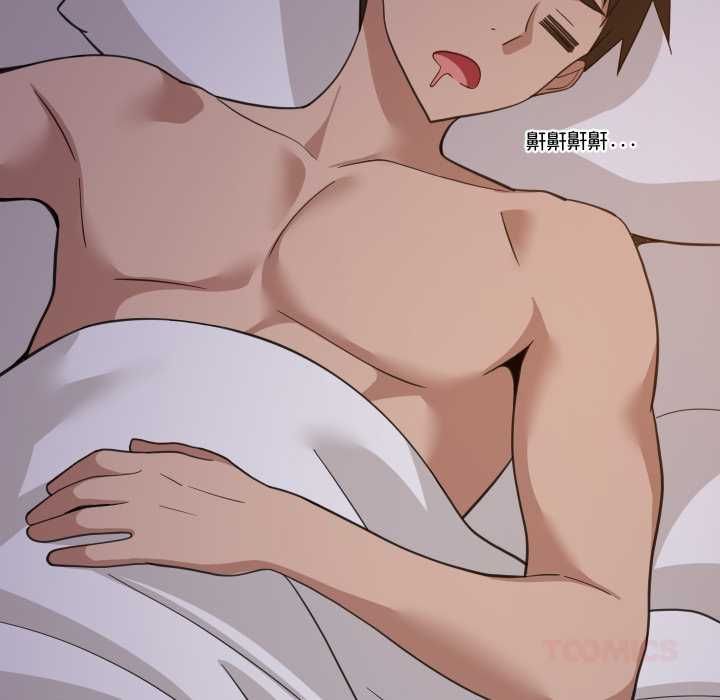 难缠姐妹偏要和我同居 - 第91話 - page 93