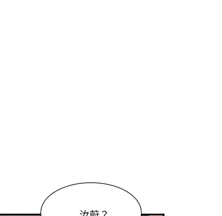 难缠姐妹偏要和我同居 - 第91話 - page 105