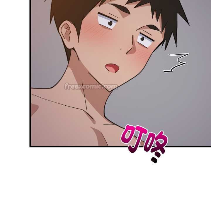 难缠姐妹偏要和我同居 - 第91話 - page 112