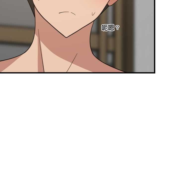 难缠姐妹偏要和我同居 - 第91話 - page 122