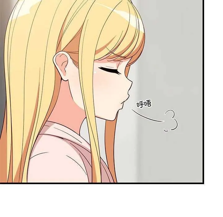 难缠姐妹偏要和我同居 - 第30話 - page 8