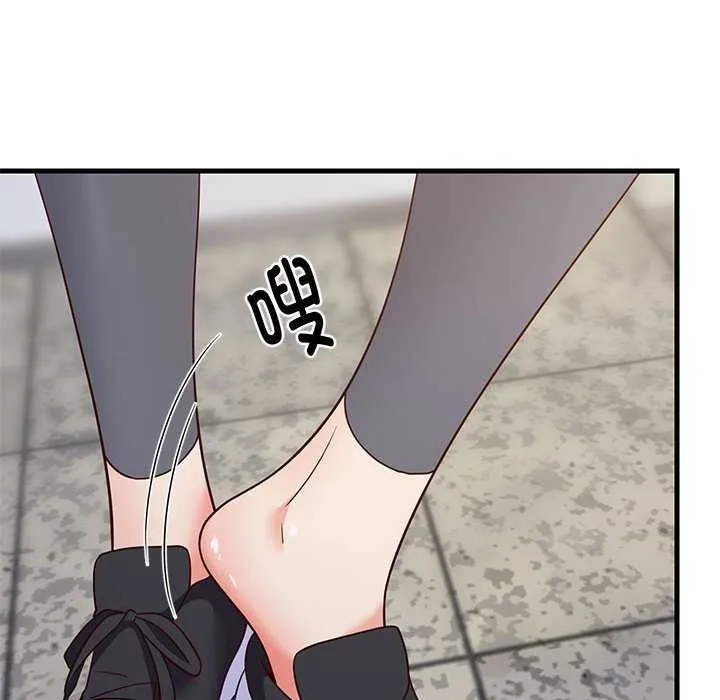 难缠姐妹偏要和我同居 - 第30話 - page 16