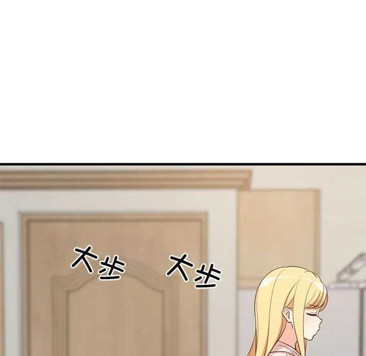 难缠姐妹偏要和我同居 - 第30話 - page 18