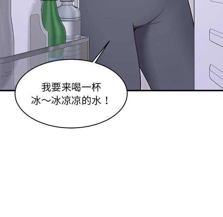 难缠姐妹偏要和我同居 - 第30話 - page 28