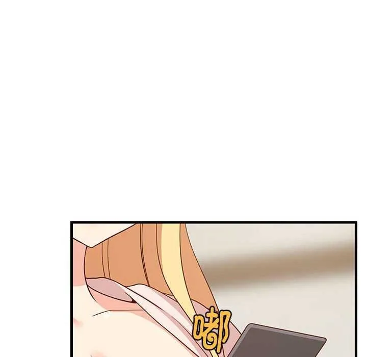 难缠姐妹偏要和我同居 - 第30話 - page 43