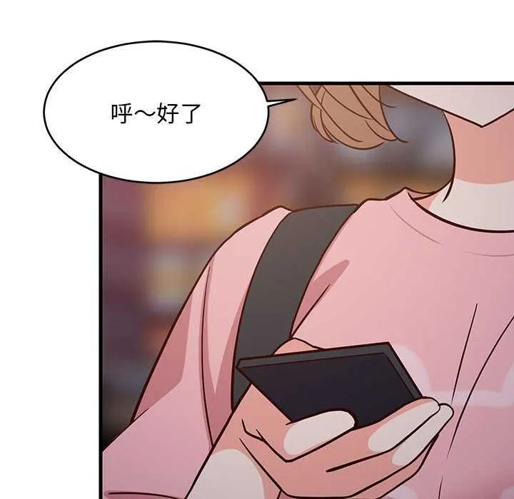 难缠姐妹偏要和我同居 - 第30話 - page 54