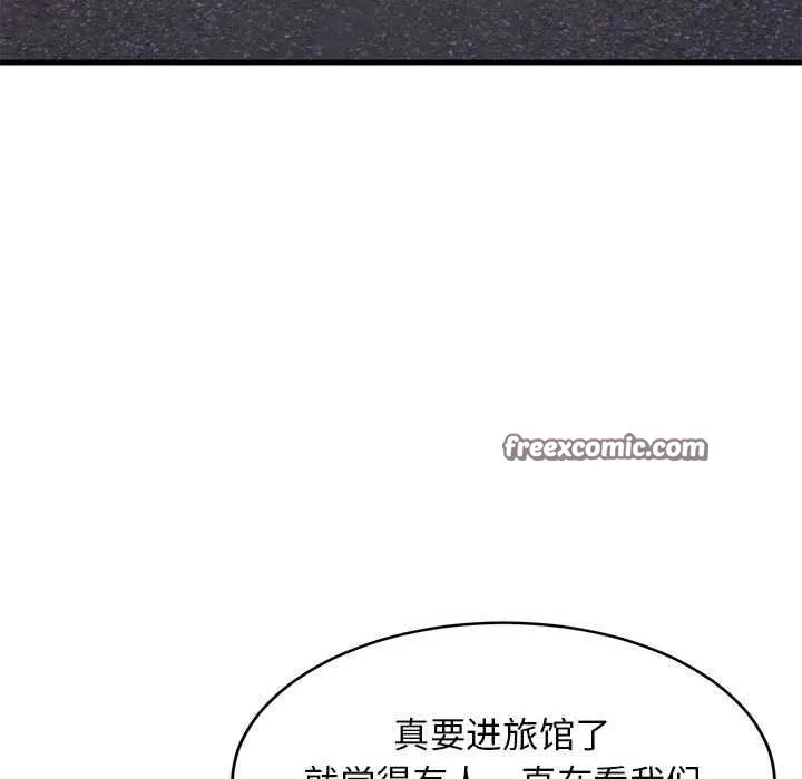 难缠姐妹偏要和我同居 - 第30話 - page 60