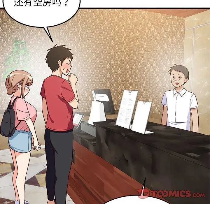 难缠姐妹偏要和我同居 - 第30話 - page 66