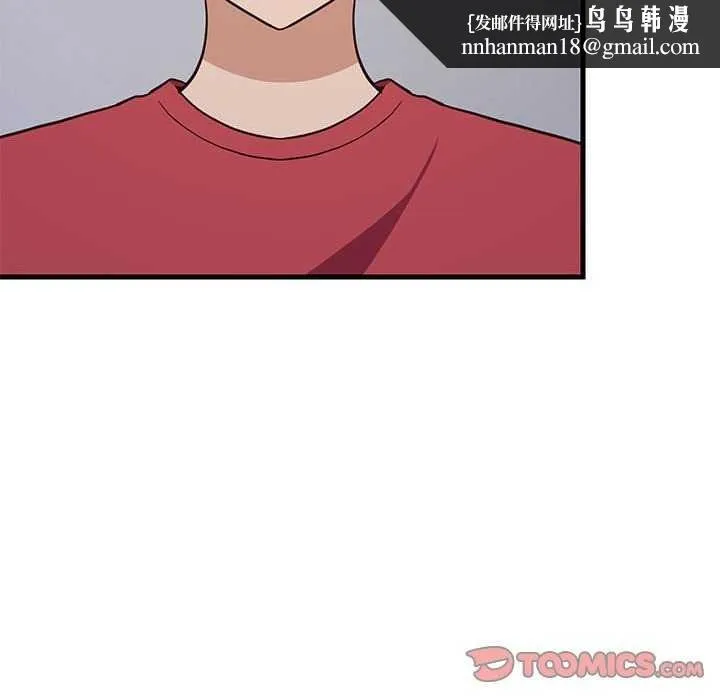 难缠姐妹偏要和我同居 - 第30話 - page 84