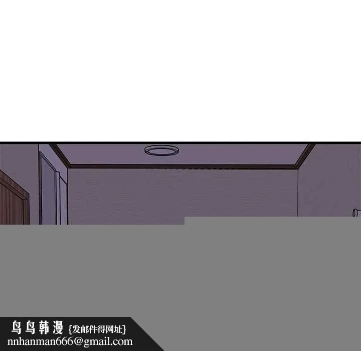 难缠姐妹偏要和我同居 - 第30話 - page 85