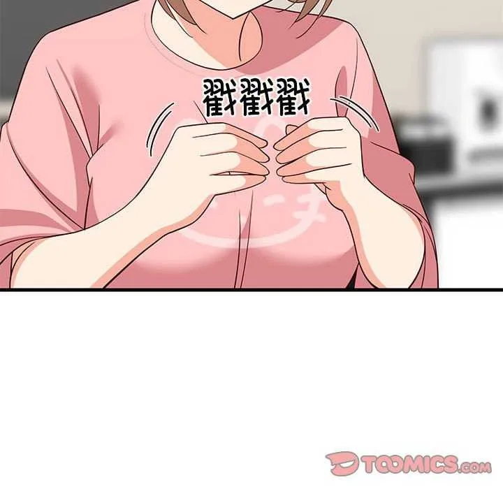 难缠姐妹偏要和我同居 - 第30話 - page 111