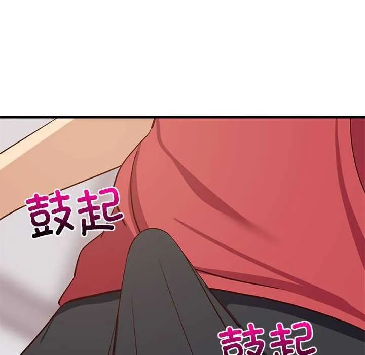 难缠姐妹偏要和我同居 - 第30話 - page 157