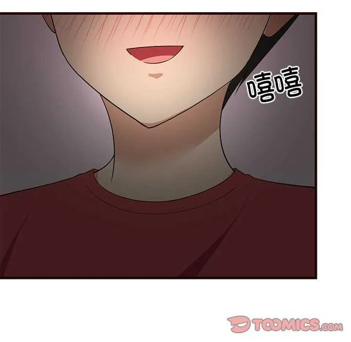 难缠姐妹偏要和我同居 - 第30話 - page 165