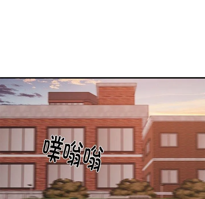 难缠姐妹偏要和我同居 - 第27話 - page 5