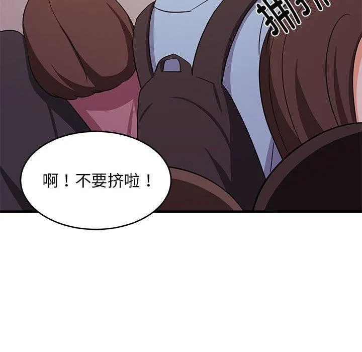 难缠姐妹偏要和我同居 - 第27話 - page 8