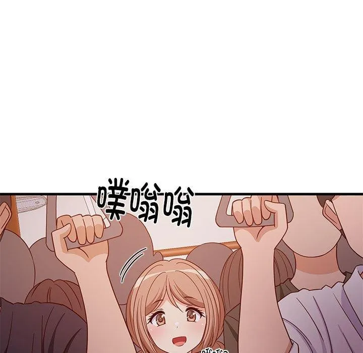 难缠姐妹偏要和我同居 - 第27話 - page 11