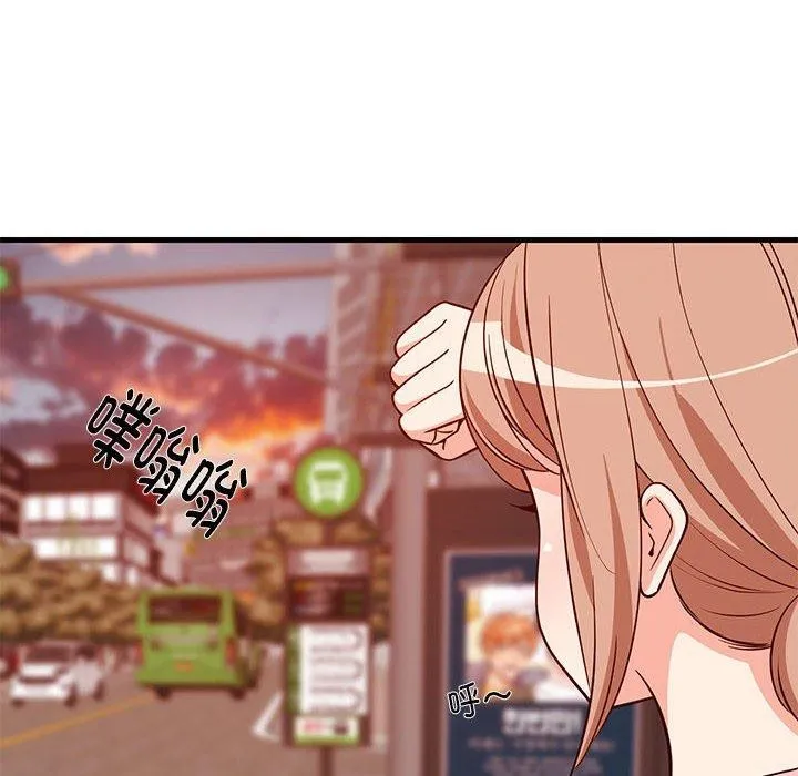 难缠姐妹偏要和我同居 - 第27話 - page 25
