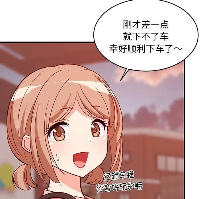 难缠姐妹偏要和我同居 - 第27話 - page 27