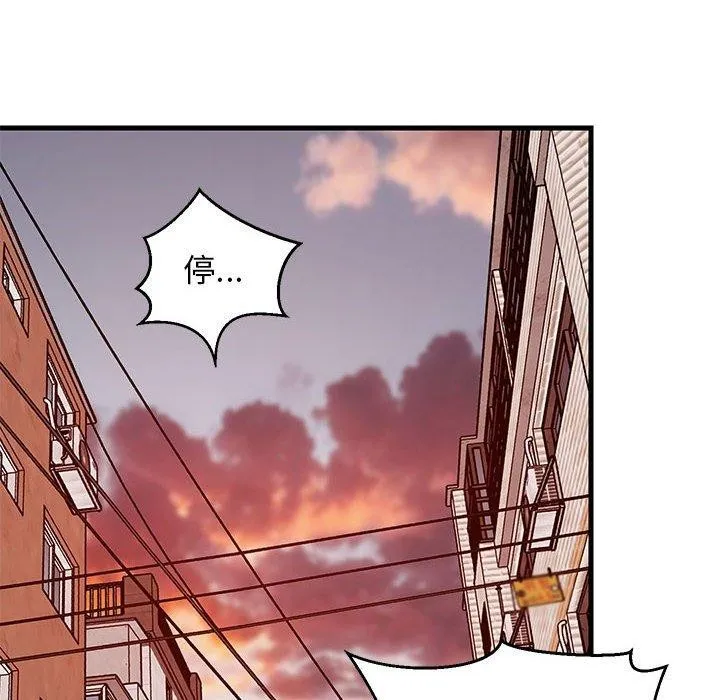 难缠姐妹偏要和我同居 - 第27話 - page 39