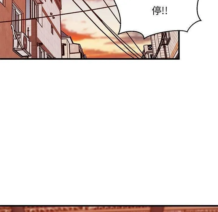 难缠姐妹偏要和我同居 - 第27話 - page 40