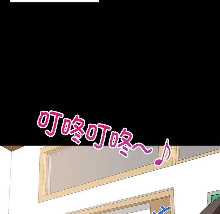 难缠姐妹偏要和我同居 - 第27話 - page 59
