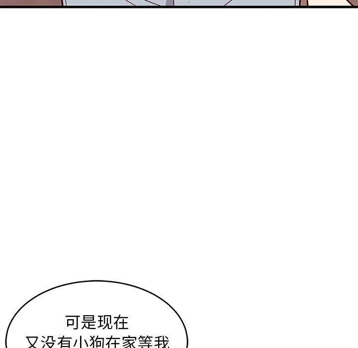 难缠姐妹偏要和我同居 - 第27話 - page 64