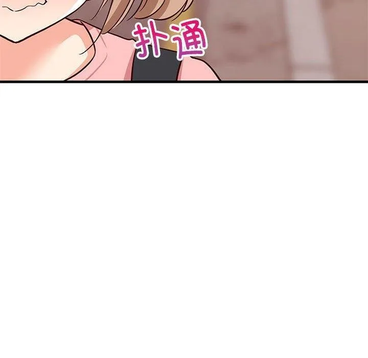 难缠姐妹偏要和我同居 - 第27話 - page 70